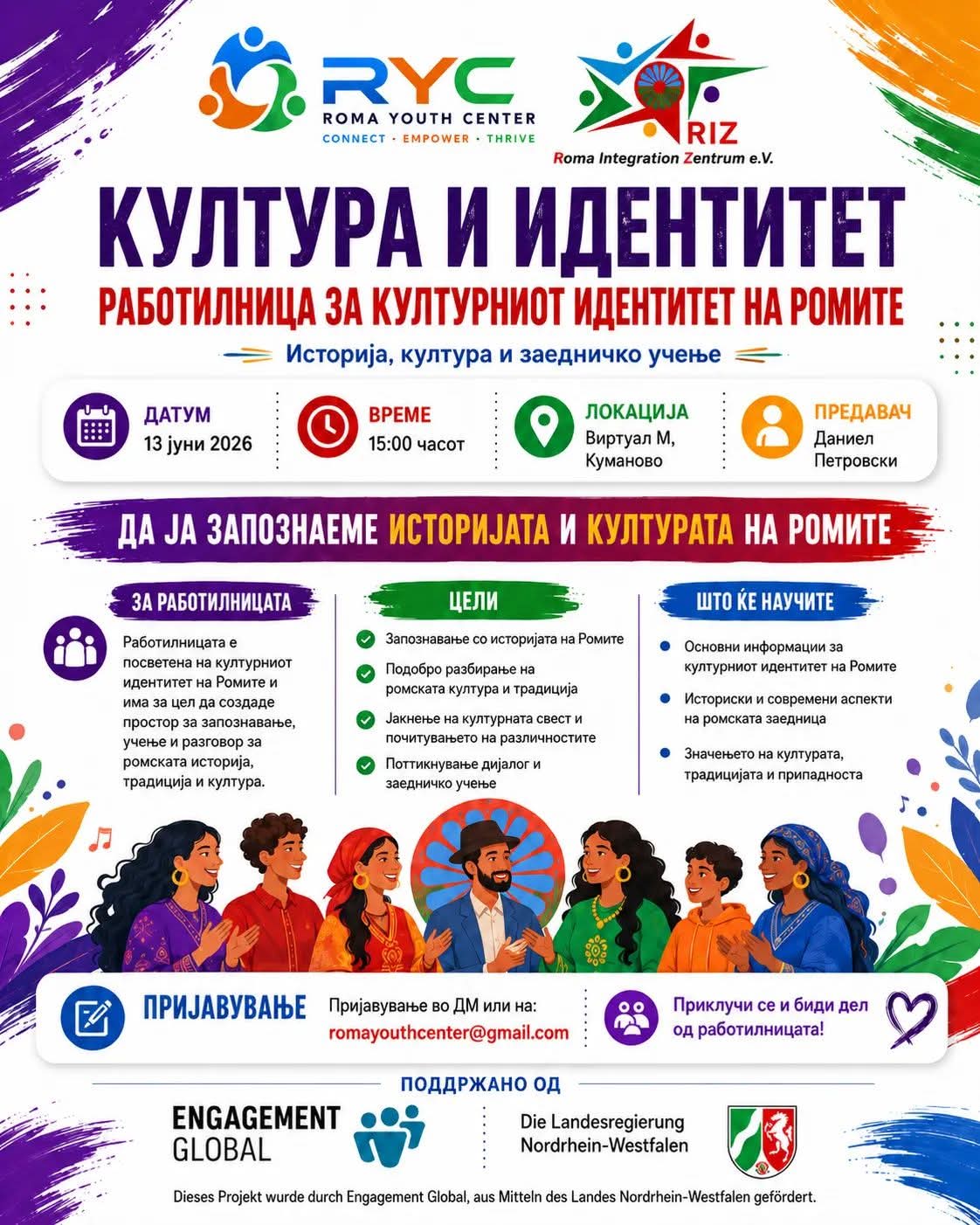 Workshop: Kultur und Identität